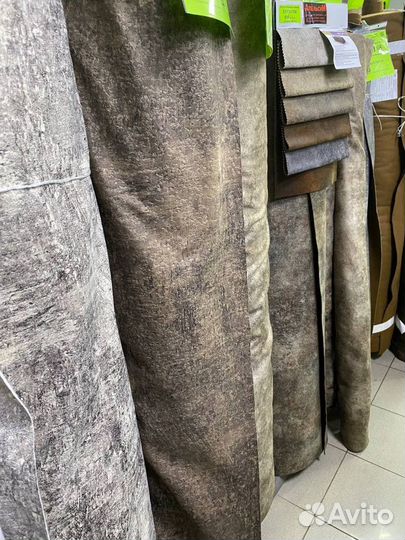 Искусственная замша для мебели
