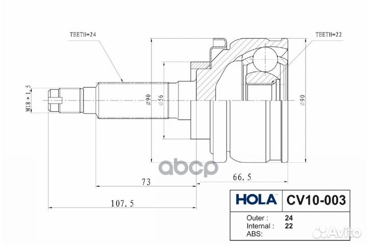 ШРУС наружный CV10003 hola