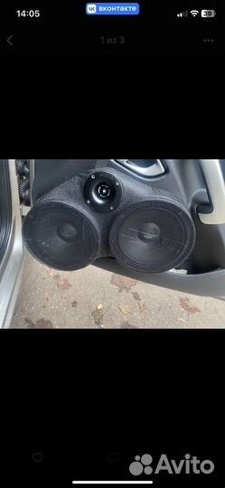 Аудиосистема