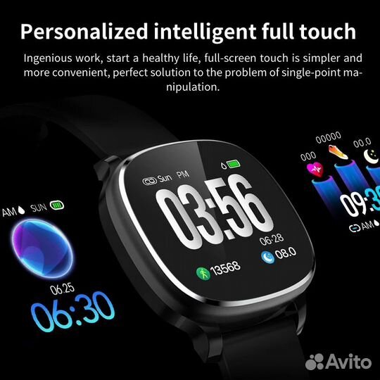 SMART watch