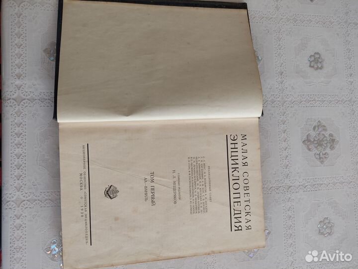 Книги Детективы и приключения