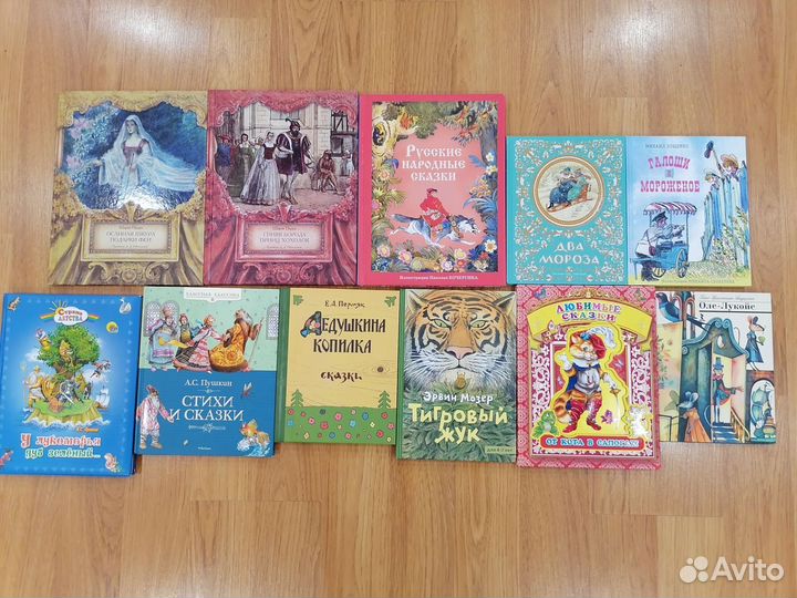 Сказки народов мира