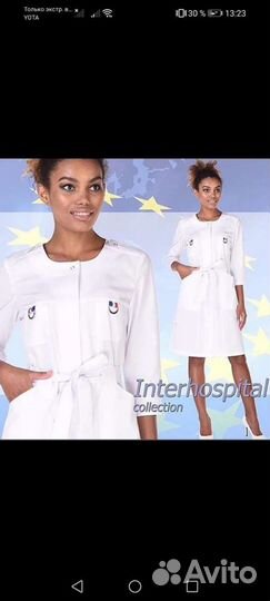 Медицинский халат женский