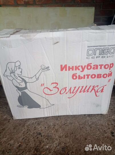 Инкубатор для яиц автоматический бу