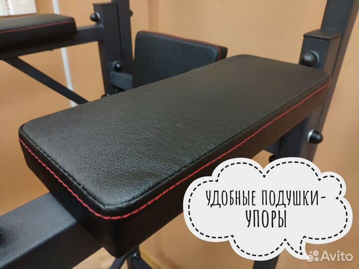 Напольный турник 3 в 1