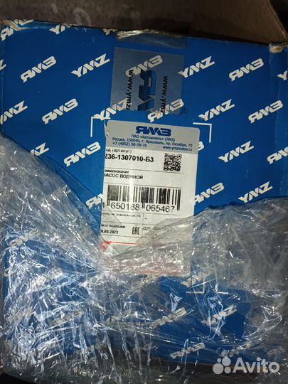 Помпа 236-1307010-бз нового образца