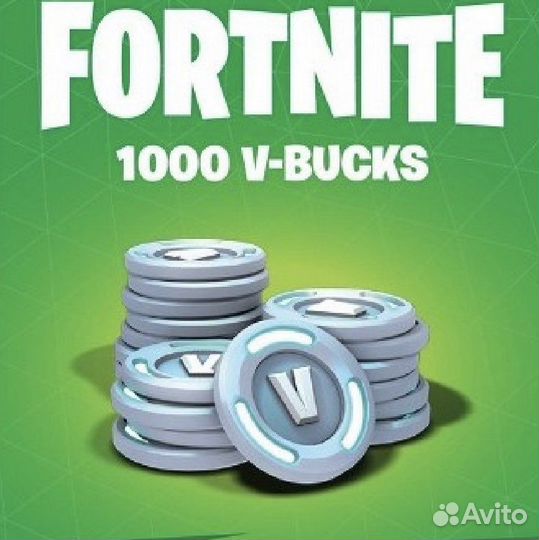 Fortnite1000 V-Bucks