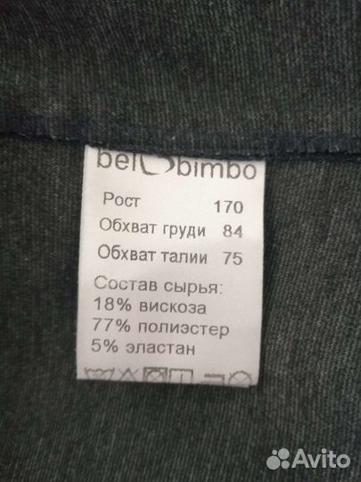 Пиджак для мальчика