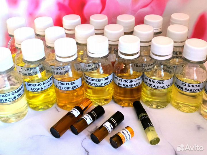 Масляные духи