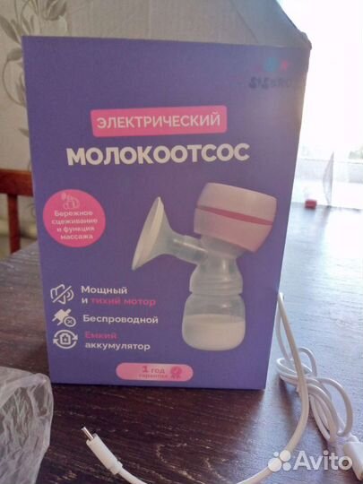 Молокоотсос электрический