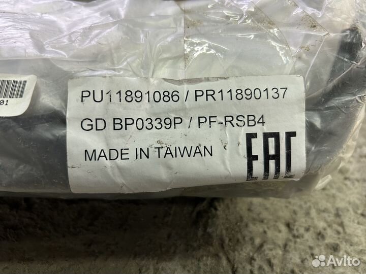 Молдинги передних фар Рено Логан 2