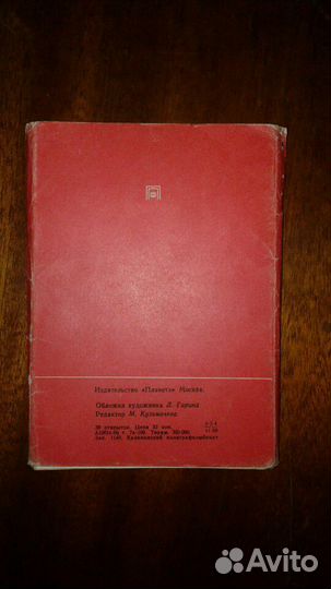 Наборы открыток В.И.Ленин, Космонавты, 1968-69гг
