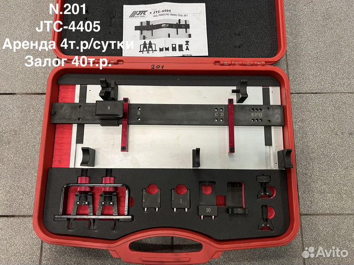 Наборы фиксаторов на моторы VAG