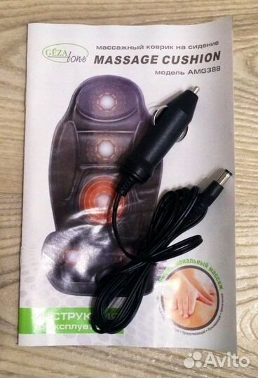 Массажная накидка с функцией прогрева Gezatone