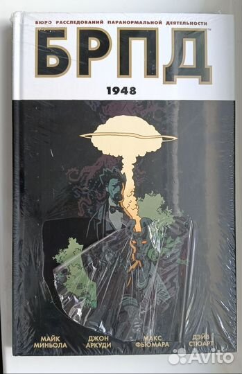 Брпд 1947 1948