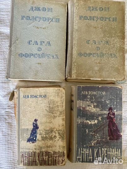 Антикварные книги