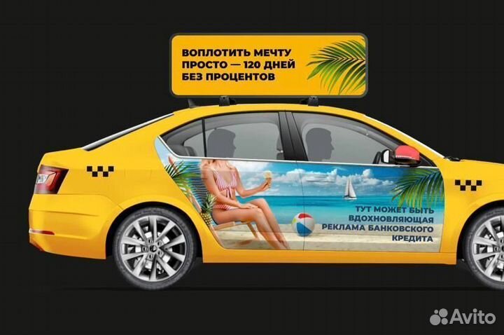 Информационный стенд / Светодиодный экран