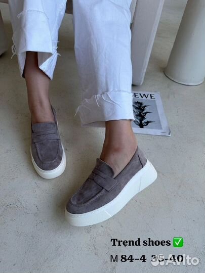 Лоферы женские