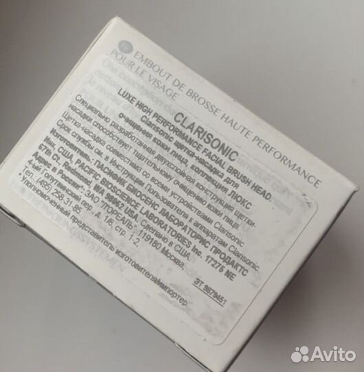 Сменная насадка Clarisonic Luxe