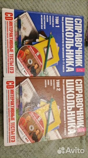 Учебники, раб.тетради,атласы, и тд