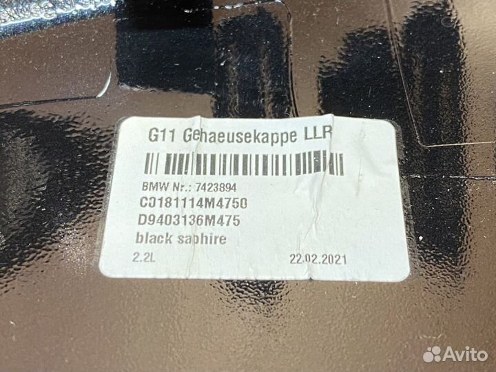 Крышка зеркала правого BMW G11 арт.424020389