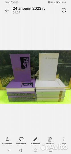 Собрание сочинений 50-60 г.г