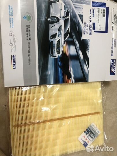 Фильтр воздушный