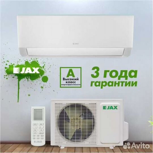 Сплит-система Jax ACM-14HE серия Melbourne