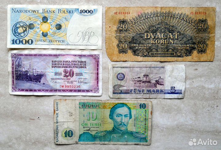 Иностранные купюры