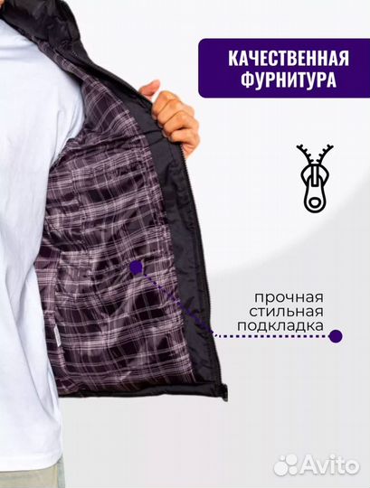 Жилет мужской утепленный 46 размер (Арт.53769)