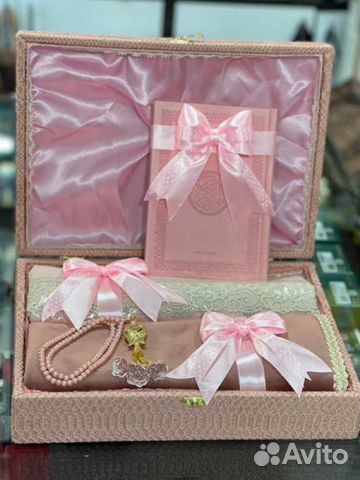 Нежный исламский подарчоный набор женский