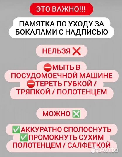 Именные Винные бокалы, пивные кружки, в наличии