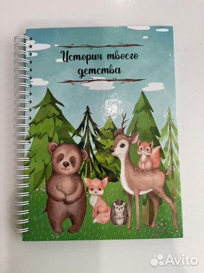 Фотоальбом детский