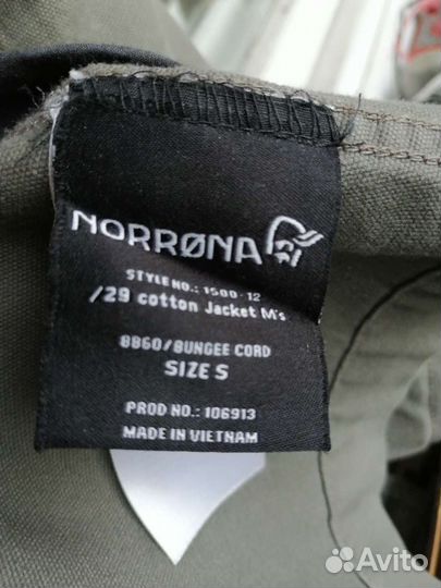 Куртка-ветровка мужская новая