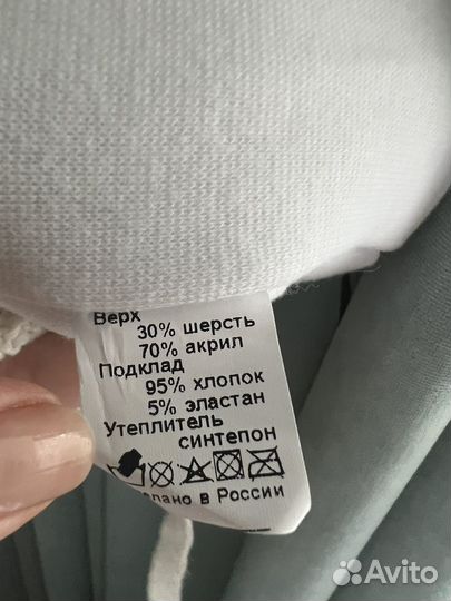 Шапка зимняя на мальчика 1,5-2 года