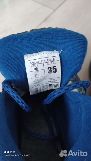 Лыжные ботинки 35 размер