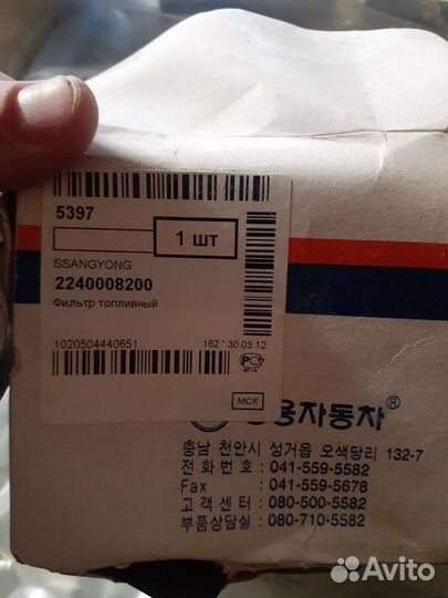 Фильтр топливный ssang yong rexton