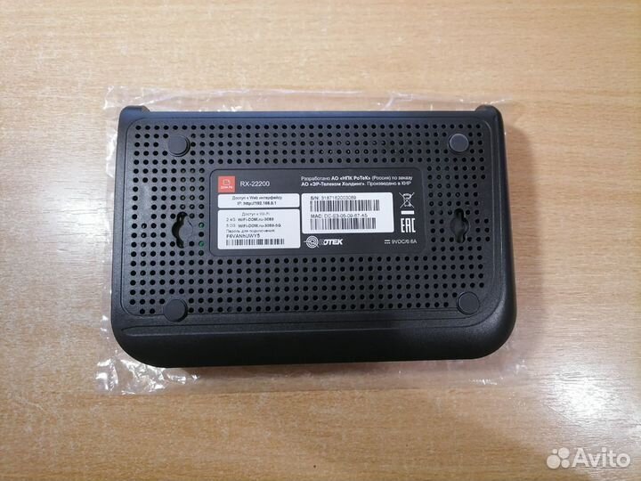 WI-FI роутер Rotek RX-22200