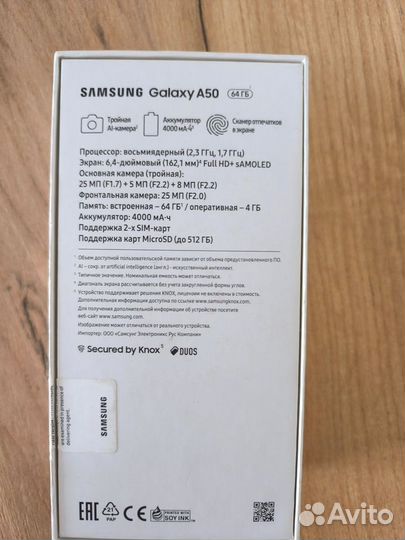 Samsung Galaxy A50, 4/64 ГБ