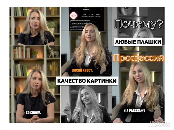 Монтаж и съёмка Reels. Рилсмейкер