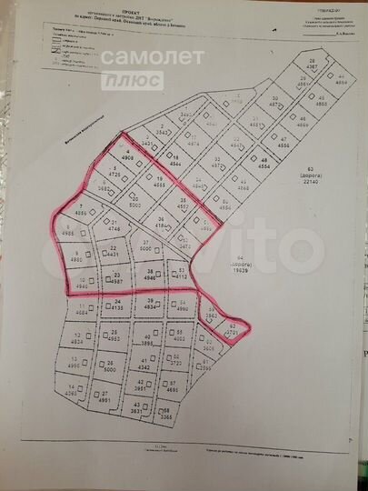 Участок 9,4 га (ИЖС)