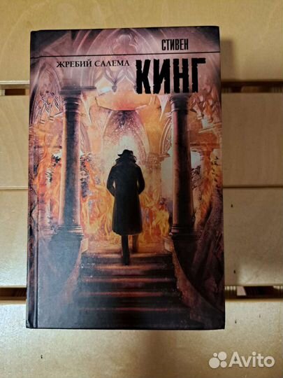 Художественная книга