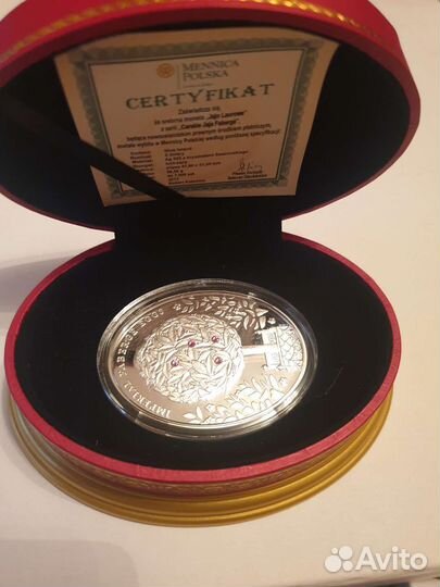 Серебряные монеты