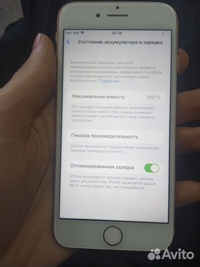 iPhone 8, 64 ГБ