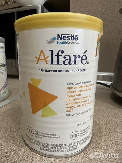 Смесь детская Альфаре