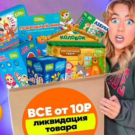 Развивающие игрушки от производителя