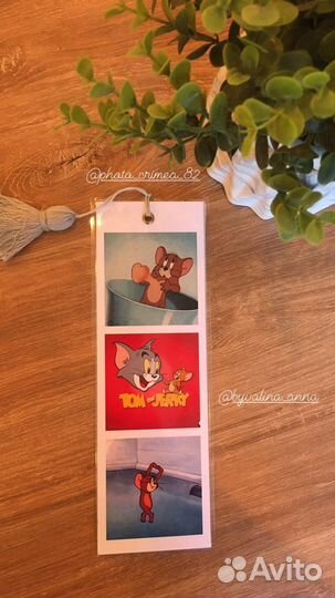 Книжная закладка