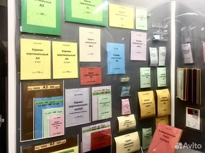 Объёмный карман на стену 1/3А4 евроформат 