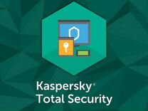 Kaspersky Total Security 1 Устройство 1,2,3 года