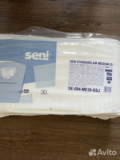 Памперсы для взрослых 2 размер